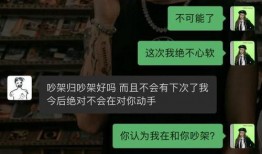 明星八卦爆料网站推荐 独家爆料pua初中生内部视频,Pua初中生内部视频曝光，校园PUA现象引发关注