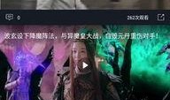 吃瓜视频网站,带你领略网络娱乐新风尚